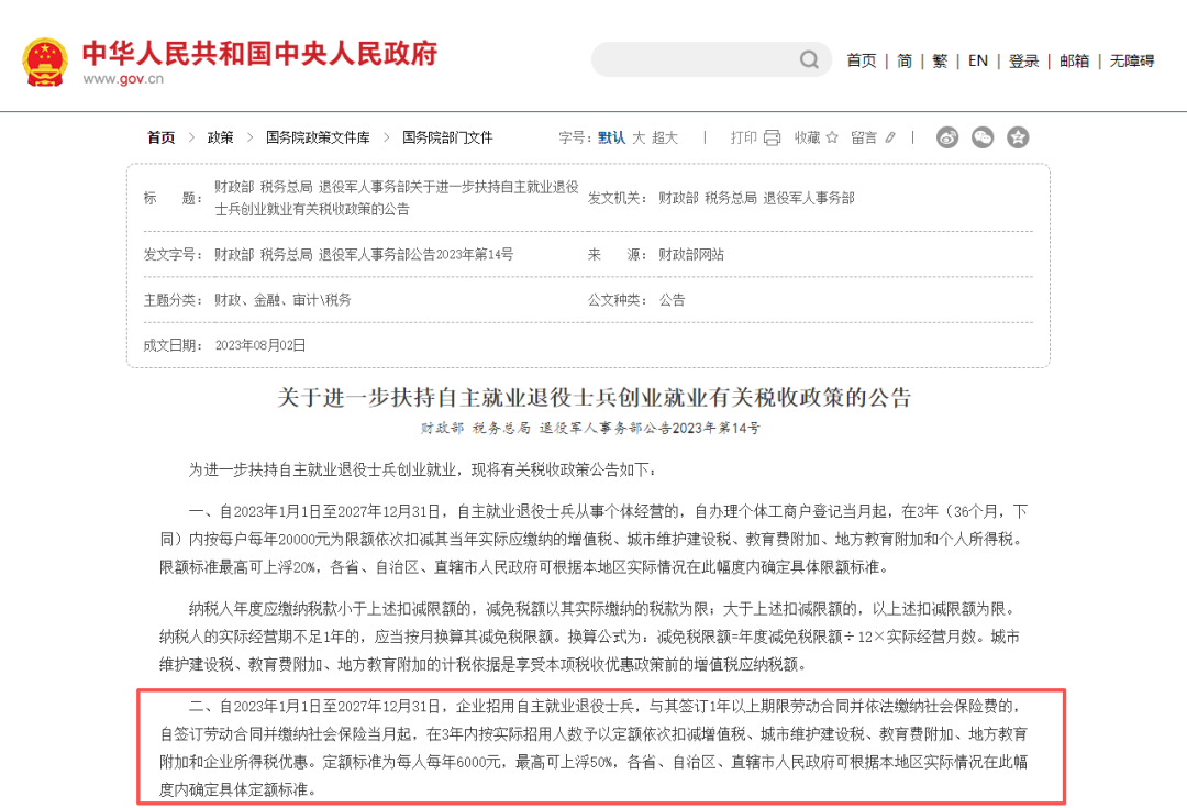 1770003214274061482.png 微信图片_20260119162452_569_9.png